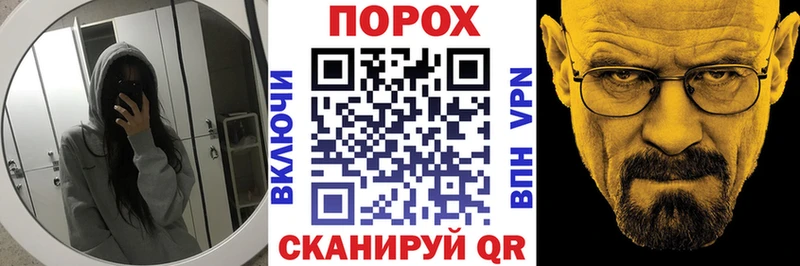 Амфетамин Premium  наркота  Гай 