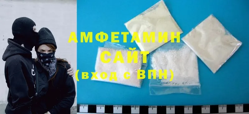 наркотики  Гай  гидра ссылки  Amphetamine 98% 