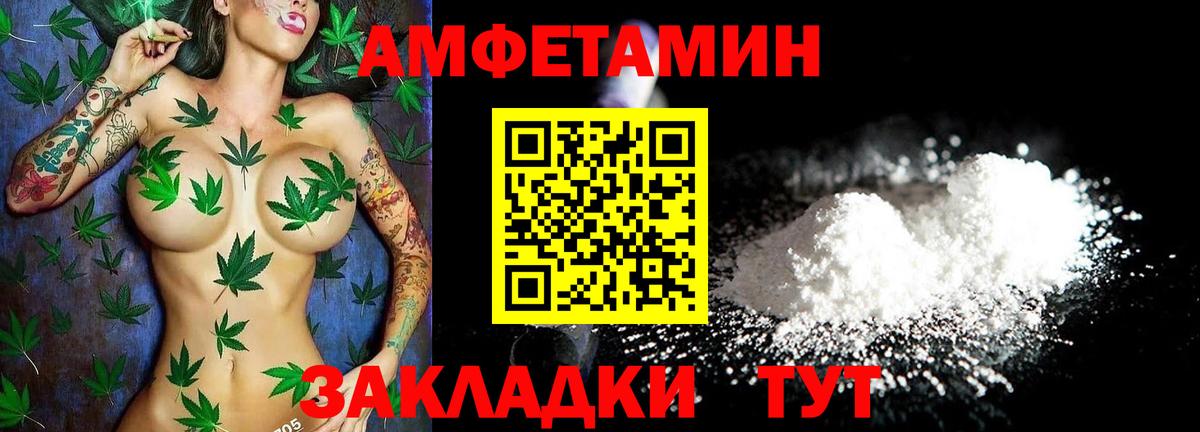 АМФЕТАМИН 98%  Вход с VPN  Amphetamine  Гай 