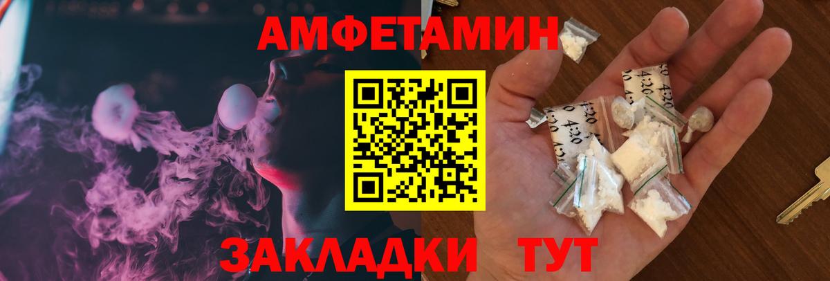 АМФ 97%  АМФ  Гай 