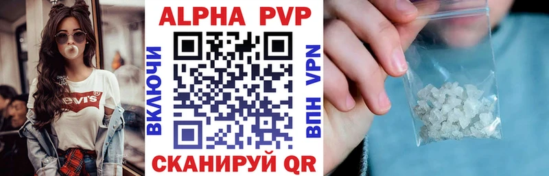A PVP кристаллы  hydra как зайти  Гай 