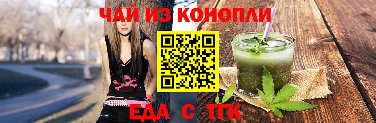 Canna-Cookies конопля  Вход с VPN  Гай 