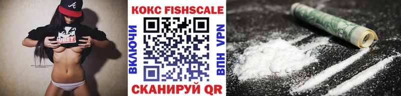 цена наркотик Гай Cocaine 97%