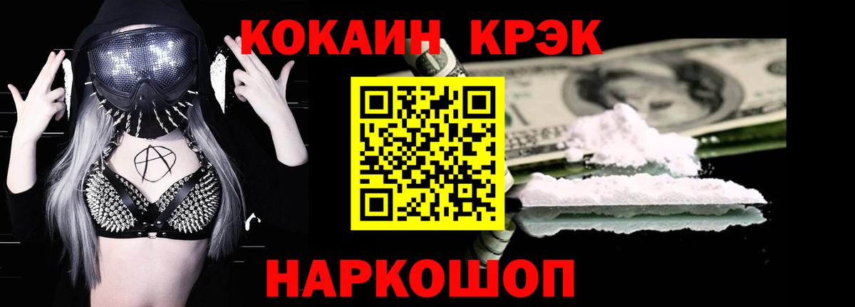 COCAIN 98%  Гай  COCAIN Columbia 