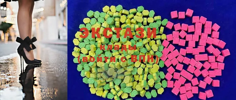 Ecstasy 300 mg  Гай 