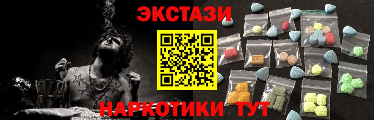 Экстази бентли Гай