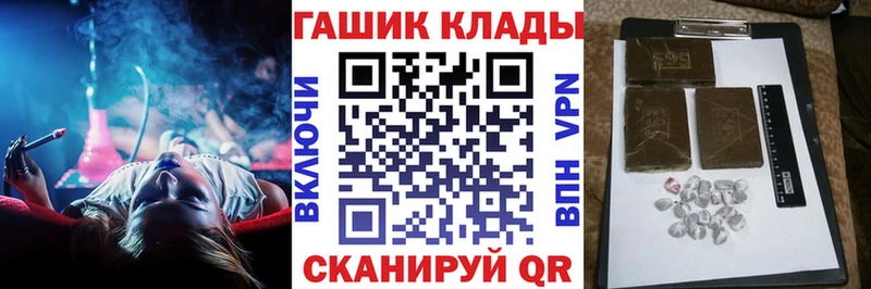 ГАШ ice o lator  Гай 