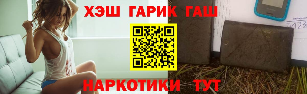 Метадон Гай