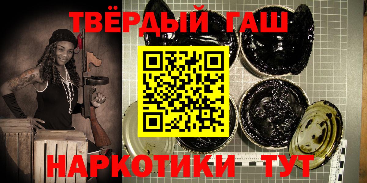 Гашиш hashish  Гашиш Premium  Гай 