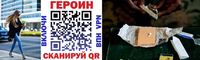 купить  цена  Гай  Героин VHQ 