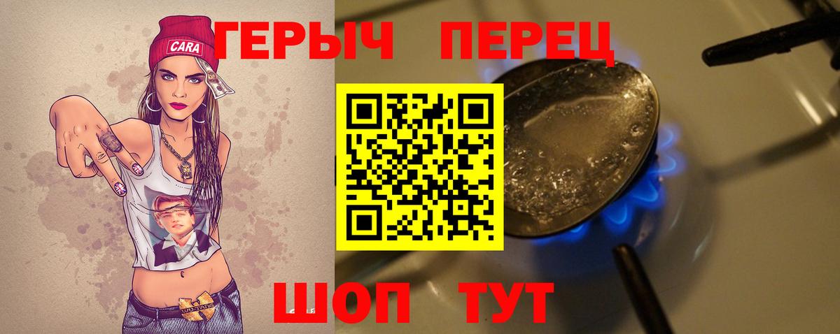 Мефедрон  Alpha-PVP  Масло ТГК  Вход с VPN  МЕТ  25-NBOMe  Гай  Мефедрон  Cocaine  Гашик 