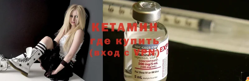 MEGA онион  Гай  КЕТАМИН ketamine 