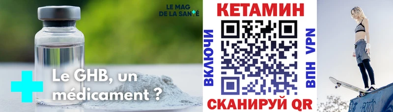 mega вход  Гай  КЕТАМИН VHQ 
