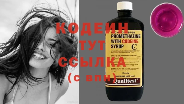 винт Белокуриха