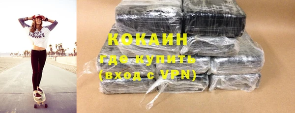 кокаин премиум Белоозёрский