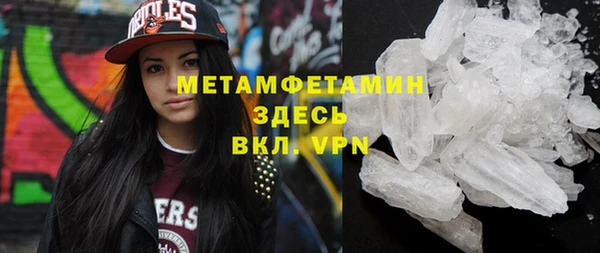 винт Белокуриха