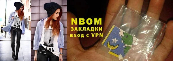трава Беломорск