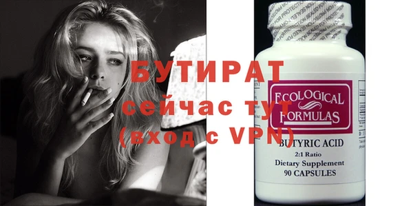 винт Белокуриха