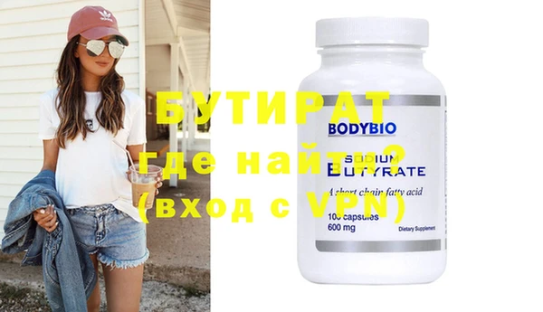винт Белокуриха
