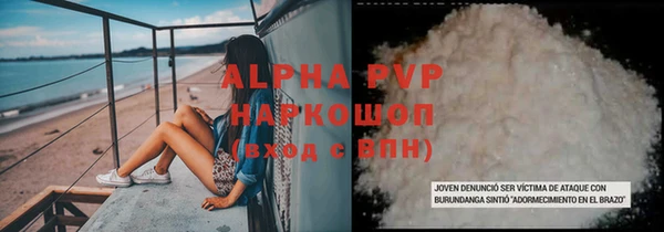 кокаин премиум Белоозёрский