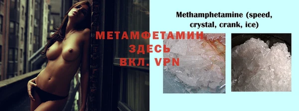 мет Бронницы