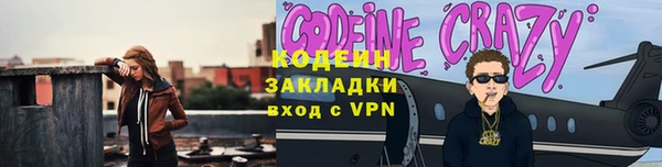 мет Бронницы