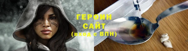 трава Беломорск