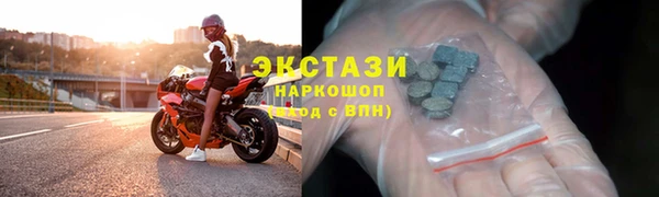 дурь Бугульма