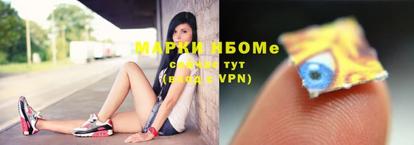 винт Белокуриха