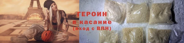 дурь Бугульма