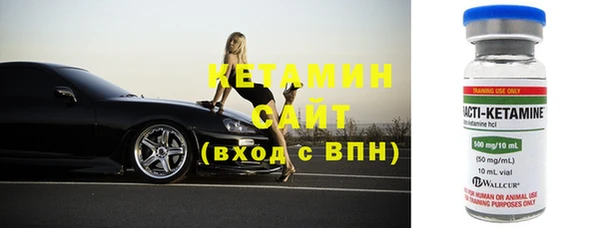 мет Бронницы