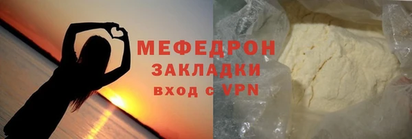 трава Беломорск