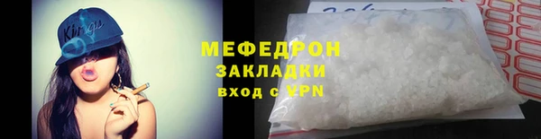 не бодяженный Бородино