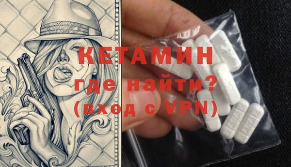 кокаин премиум Белоозёрский