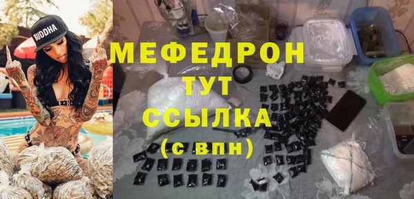 дурь Бугульма
