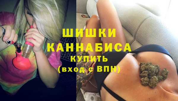 дурь Бугульма