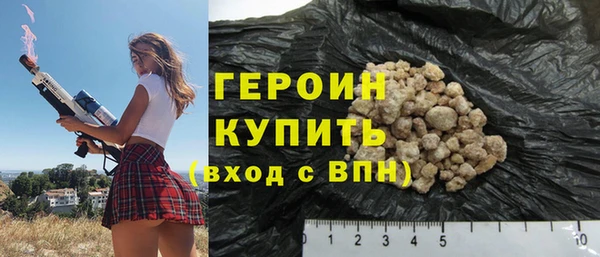 дурь Бугульма