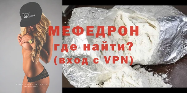 не бодяженный Бородино