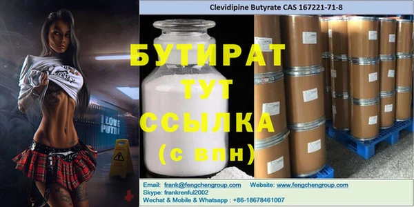 мет Бронницы
