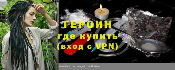 трава Беломорск