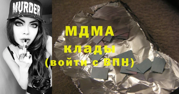 винт Белокуриха