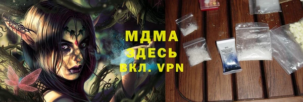 винт Белокуриха