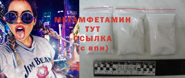 винт Белокуриха