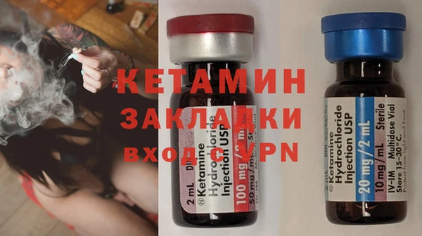 не бодяженный Бородино