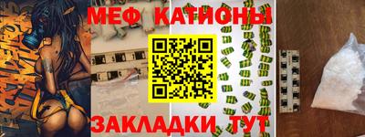 винт Бийск