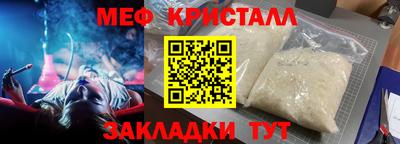 бошки Беслан
