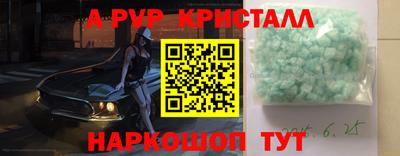 бошки Беслан