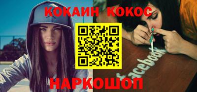 первитин Бийск