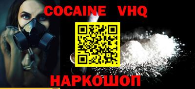 винт Бийск