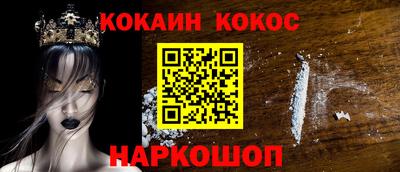 бошки Беслан